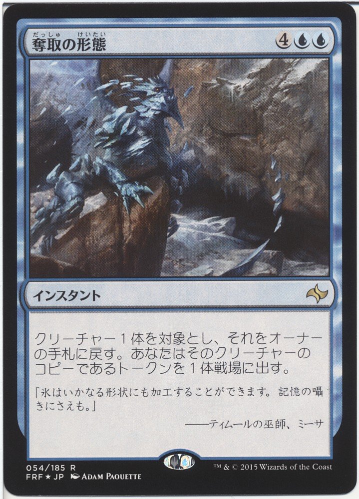 マジック：ザ・ギャザリング HIROM マジック：ザ・ギャザリング